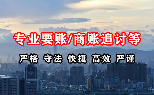 淮阴收债公司